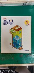 108年 國中國文課本 99課綱 國民中學 國文 2下 課本 康軒 國中國文課本 無劃記 71K 歷史價格詳細信息