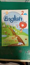 康軒國中英語課本 一年級 104年 99課綱 國民中學 英語 1上 課本+習作 合售 康軒國中英語課本 歷史價格詳細信息