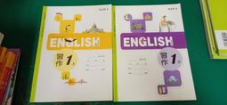 2本合售 國中英語課本 99課綱 國民中學 英語 2上+2下 課本 康軒 國中英語課本 有劃記 164A 歷史價格詳細信息