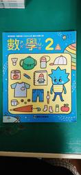 有劃記 康軒國小閩南語課本 98課綱 臺羅版 國民小學 閩南語第10冊 課本 康軒 國小閩南語課本 <F95> 歷史價格詳細信息