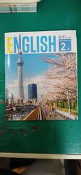 康軒國中英語課本 一年級 104年 99課綱 國民中學 英語 1上 課本+習作 合售 康軒國中英語課本 歷史價格詳細信息