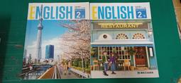 2本合售 微劃記 康軒 國中自然課本 99課綱 國民中學 自然與生活科技 1上+1下 課本 康軒 國中自然課本 84K 歷史價格詳細信息