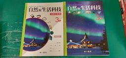 2本合售 99課綱 南一 國中數學課本 數學 1上+1下 課本 國民中學數學課本 南一數學課本 約8頁劃記142U 歷史價格詳細信息