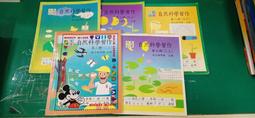 合售 懷舊課本 國小數學課本習作 國民小學數學 六年級 第11冊 乙 課本+習作 國立編譯館 國編館 64年課綱102F 歷史價格詳細信息