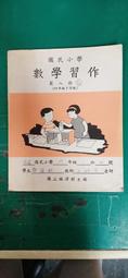 乙級數位電子學術科解析（使用VHDL）（2023第二版）（附範例光碟）【金石堂】 歷史價格詳細信息