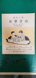 乙級數位電子學術科解析（使用VHDL）（2023第二版）（附範例光碟）【金石堂】 歷史價格詳細信息