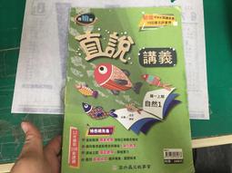 直說無妨：非常關係2【相知相愛紀念版】【金石堂】 歷史價格詳細信息
