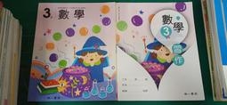 110年 合售 無劃記 南一國小數學課本 108課綱 國民小學 數學 2上 課本+習作 南一 國小數學課本46G 歷史價格詳細信息