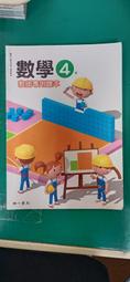 少數民族民間治療疑難怪病絕技 張力群、李友剛 主編 歷史價格詳細信息