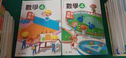 2本合售 無劃記 南一國民小學 社會 3上+3下 三上/三下 教師手冊 南一 國小社會課本V102 歷史價格詳細信息