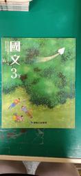 微劃記 109年 108課綱 普通高級中學 高二上 高中數學課本 南一 數學 3A 課本 高中數學 45E 歷史價格詳細信息