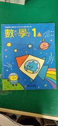 有劃記 康軒國小閩南語課本 98課綱 國民小學 閩南語第6冊 課本 康軒 國小閩南語課本 <F95> 歷史價格詳細信息