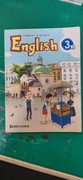 康軒國中英語課本 一年級 104年 99課綱 國民中學 英語 1上 課本+習作 合售 康軒國中英語課本 歷史價格詳細信息
