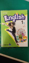 康軒國中英語課本 一年級 104年 99課綱 國民中學 英語 1上 課本+習作 合售 康軒國中英語課本 歷史價格詳細信息