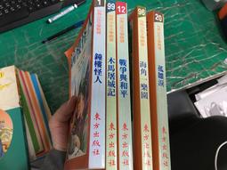 歌劇魅影U盤音樂劇世界知名音樂劇盛宴不支持電腦播放音樂劇視頻/DVD燒綠另議 歷史價格詳細信息