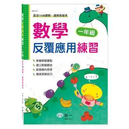 數學反思2006-2007 艾德里安.安德雷斯庫蒂圖.安德雷斯庫(保)奧 著 2020-9 哈爾濱工業大學出版社 歷史價格詳細信息