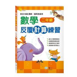 數學反思2006-2007 艾德里安.安德雷斯庫蒂圖.安德雷斯庫(保)奧 著 2020-9 哈爾濱工業大學出版社 歷史價格詳細信息