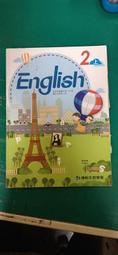 國中英語課本 99課綱 國民中學 英語 2上  課本 康軒 國中英語課本 有劃記 31K 歷史價格詳細信息