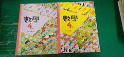 2本合售 國小課本 99課綱 國民小學 自然與生活科技 5下 課本+習作 翰林 國小自然課本習作 無書寫 Q17 歷史價格詳細信息