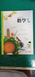 國中數學一點都不難─資優班老師，這樣教數學！/許建銘 文鶴書店 Crane Publishing 歷史價格詳細信息
