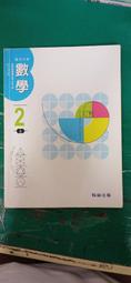 國民數獨（高階篇6）【金石堂】 歷史價格詳細信息