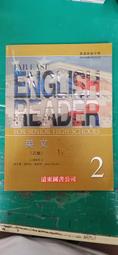 遠東高中英文課本 普通高級中學 99課綱 英文 2 第二冊 高一 遠東 高中英文課本 部分劃記 X83 歷史價格詳細信息