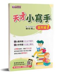 【小寫】浮浪/譚洋 五車商城(11/30出版) 歷史價格詳細信息