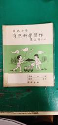 《破損懷舊真空管收音機》共1 阿騰哥二手書坊@ 歷史價格詳細信息