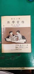 學甲國小2017年最新改良型 電纜剝線機 /靜音型/ 全新公司貨( 大公司有保障)請仔細比較 歷史價格詳細信息