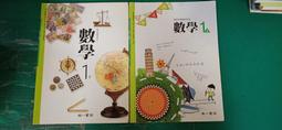 南一國中數學課本 99課綱 國民中學 數學3下 課本 南一 國中數學課本 有劃記 <G16> 歷史價格詳細信息