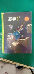 南一國中數學課本 99課綱 國民中學 數學3下 課本 南一 國中數學課本 有劃記 <G16> 歷史價格詳細信息