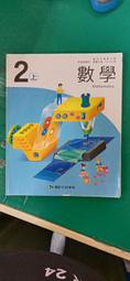 有劃記 康軒國小閩南語課本 98課綱 國民小學 閩南語 第1冊 課本 康軒 國小閩南語課本 <F88> 歷史價格詳細信息
