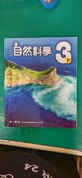 微劃記 109年 108課綱 普通高級中學 高二上 高中數學課本 南一 數學 3A 課本 高中數學 45E 歷史價格詳細信息