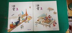 3本合售 108課綱 翰林高中國文課本 1.2.3 普通型高級中學國文課本 極少劃記L145 歷史價格詳細信息