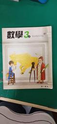 108年 國中國文課本 99課綱 國民中學 國文 2下 課本 康軒 國中國文課本 無劃記 71K 歷史價格詳細信息