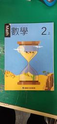 無劃記 含附件 111年 南一國中數學課本 108課綱 國民中學 數學 3上 課本 南一 國中數學課本 K04 歷史價格詳細信息