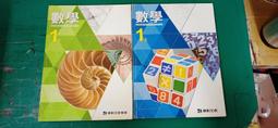 2本合售 微劃記 康軒 國中自然課本 99課綱 國民中學 自然與生活科技 1上+1下 課本 康軒 國中自然課本 84K 歷史價格詳細信息