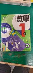南一國中數學能力特訓班I 歷史價格詳細信息