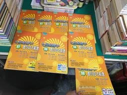 89 - 數學反覆計算練習(二年級)BA008-1 歷史價格詳細信息
