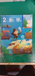 國民小學學校輔導工作參考手冊(第二版) 歷史價格詳細信息