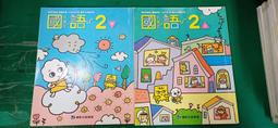 103/108課綱 康軒國小數學課本 2上 康軒國民小學數學 課本 有劃記 20A 歷史價格詳細信息