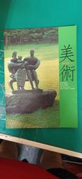 青新-賴馬作品 成語 圖解遊戲 動物篇 趣味學成語 歷史價格詳細信息