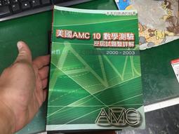 【美國AMC+英國AE】XIA 50 SE+AE300(高級二聲道組合音響) 歷史價格詳細信息