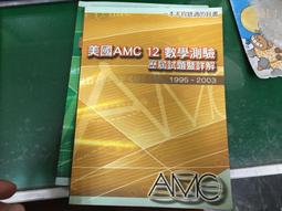 【美國AMC+英國AE】XIA 50 SE+AE300(高級二聲道組合音響) 歷史價格詳細信息