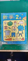 有劃記 康軒國小閩南語課本 98課綱 臺羅版 國民小學 閩南語第10冊 課本 康軒 國小閩南語課本 <F95> 歷史價格詳細信息