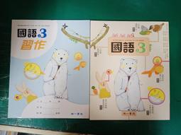 合售 一本未拆封 2014/2017/2018年 國語週刊 美語ABC 118.152.158期 國語週刊雜誌社I230 歷史價格詳細信息