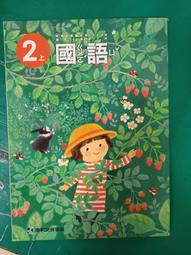 無劃記 康軒國小國語課本 99課綱 國民小學 國語6上 教師手冊 康軒 國小國語課本 <J139> 歷史價格詳細信息