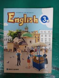 國中英語課本 99課綱 國民中學 英語 2上  課本 康軒 國中英語課本 有劃記 31K 歷史價格詳細信息