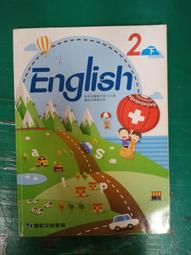 國中英語課本 99課綱 國民中學 英語 2上  課本 康軒 國中英語課本 有劃記 31K 歷史價格詳細信息