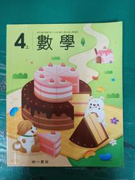 國民數獨（高階篇6）【金石堂】 歷史價格詳細信息